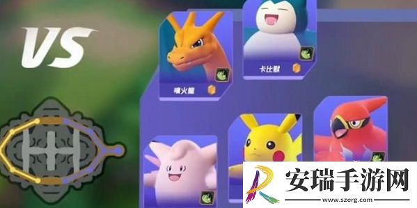 宝可梦大集结皮可西怎么玩
