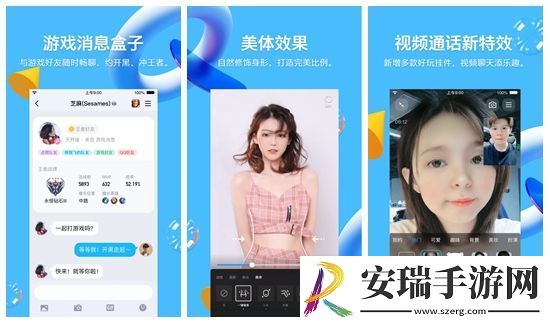 QQ怎么查看身份证勋章