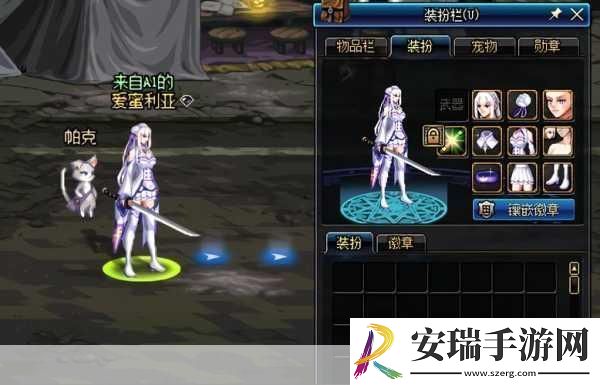 ...收集箱加多少战斗力