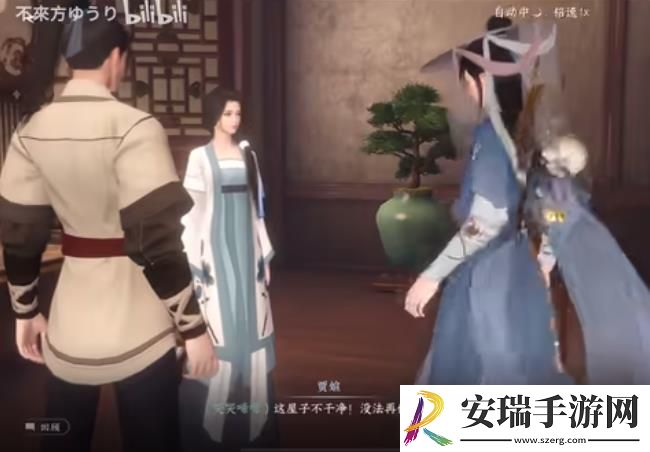 逆水寒手游鬼影怪谈推理答案大全