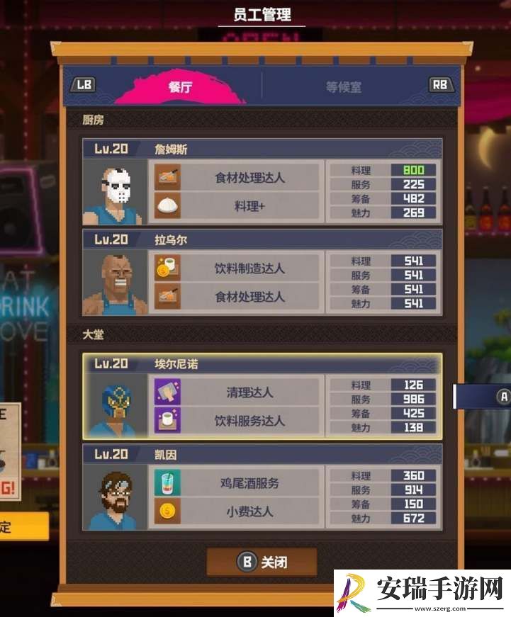 潜水员戴夫员工推荐一览