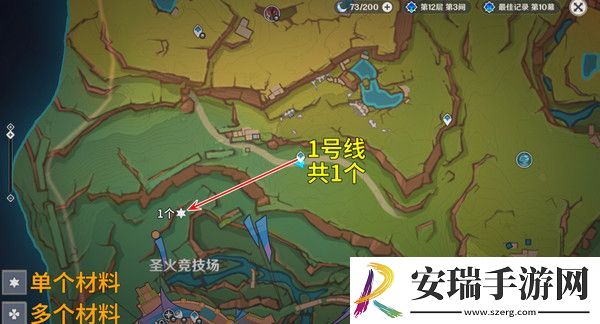 原神烬芯花采集路线