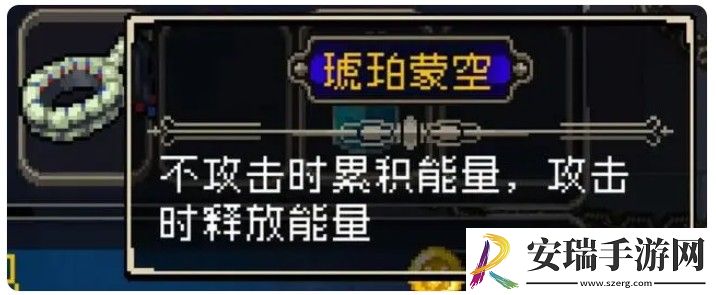 战魂铭人装备怎么合成