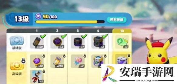 宝可梦大集结氪金怎么玩