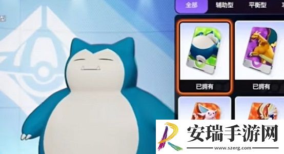 宝可梦大集结氪金怎么玩