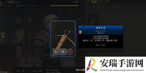 高殿战记神器怎么用