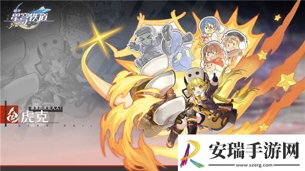 星穹铁道四星必修角色是谁