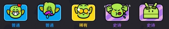 爆裂小队哥布林技能是什么