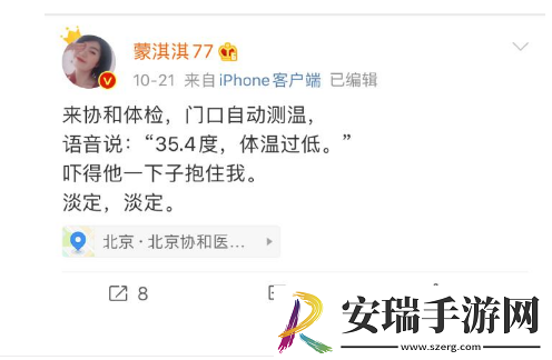 凡尔赛式爱情是什么梗网络用语