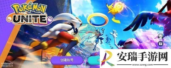宝可梦大集结黑屏怎么解决
