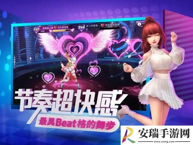 劲舞团手游抓猪模式怎么玩