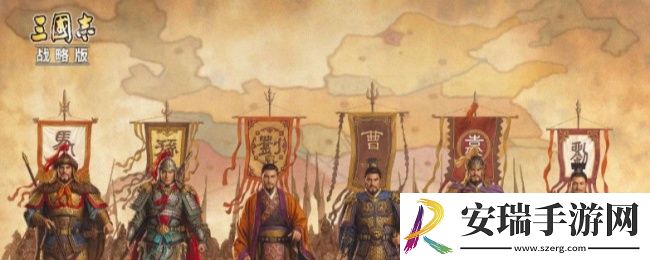 三国志战略版培养哪些武将
