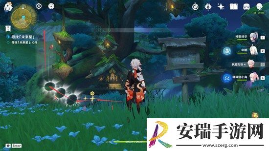 原神寻星之旅第六天未来星在哪