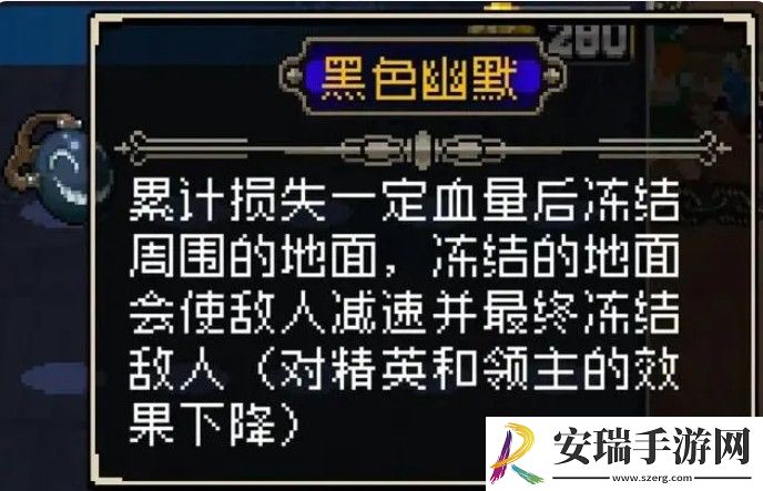 战魂铭人装备怎么合成