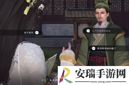 逆水寒手游鬼影怪谈推理答案大全