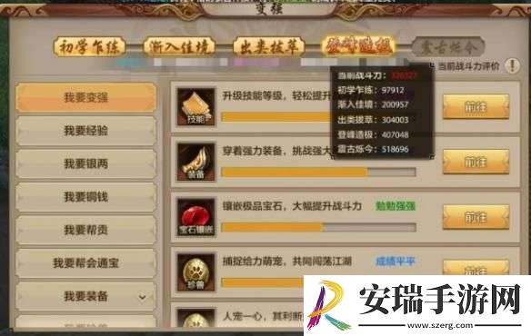 重生细胞第八关通关攻略