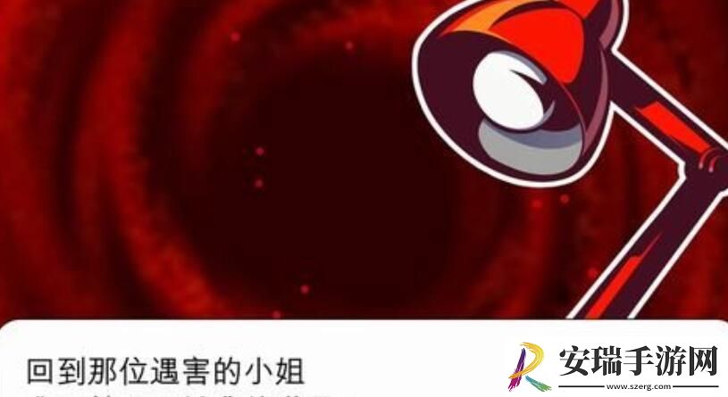 幽灵诡计第一章攻略图文