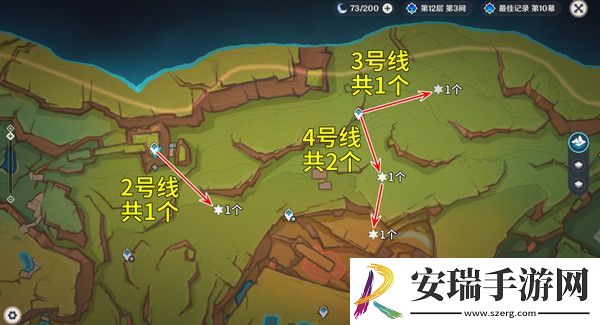 原神烬芯花采集路线