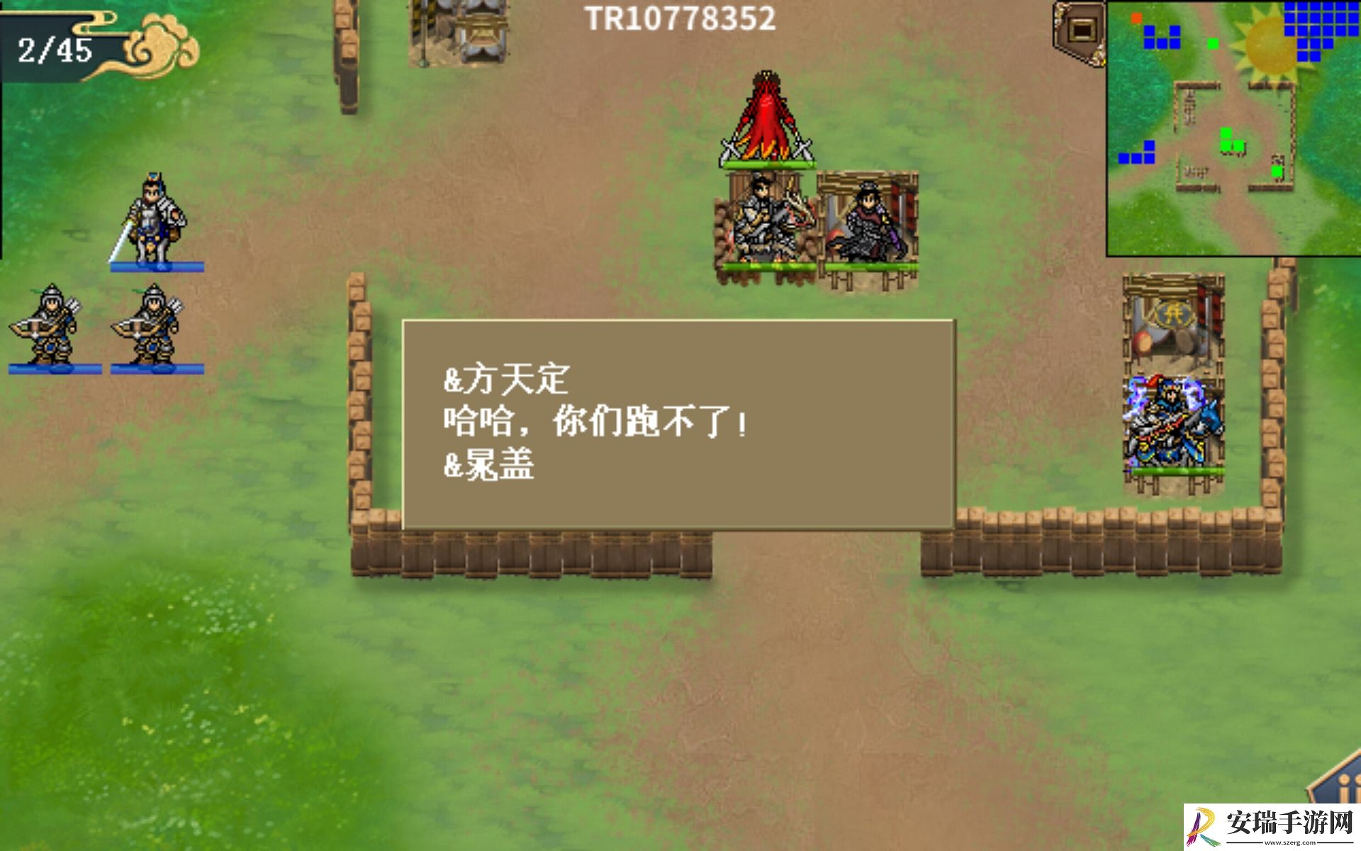 水浒宋江传同舟共济怎么过