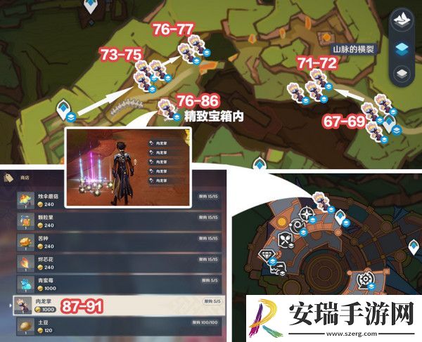 原神肉龙掌采集路线大全