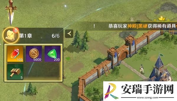 瑞亚传说纷争宝石有什么用