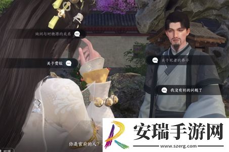 逆水寒手游鬼影怪谈推理答案大全