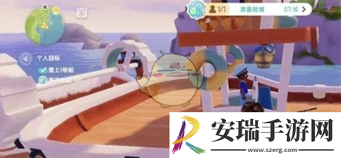 心动小镇怎么出海钓鱼