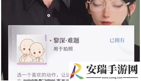 恋与深空怦然萌动第7天怎么过
