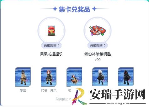香肠派对ss18赛季福利签到活动玩法是什么