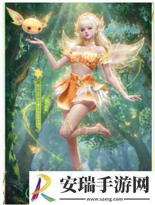 和平精英精灵之光露米娜时装怎么获得