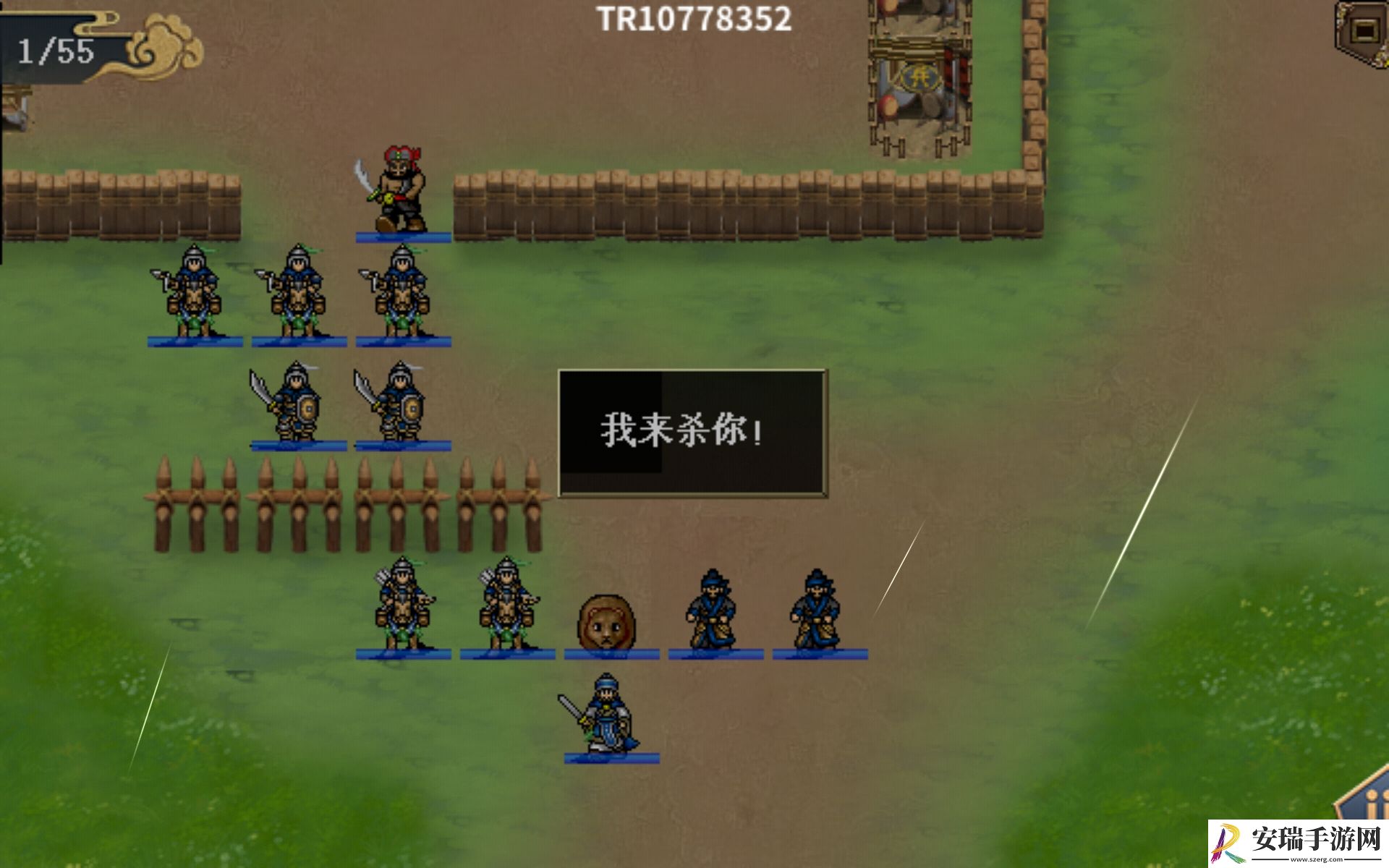 水浒宋江传四面皆敌怎么过