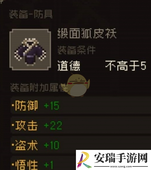 大江湖之苍龙与白鸟悟性点怎么获得