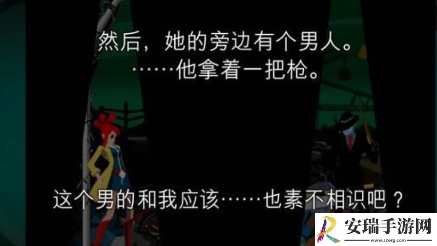 幽灵诡计第一章攻略图文