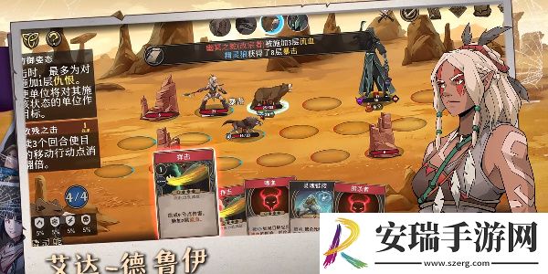 高殿战记职业选哪个