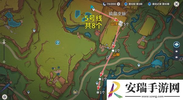 原神烬芯花采集路线
