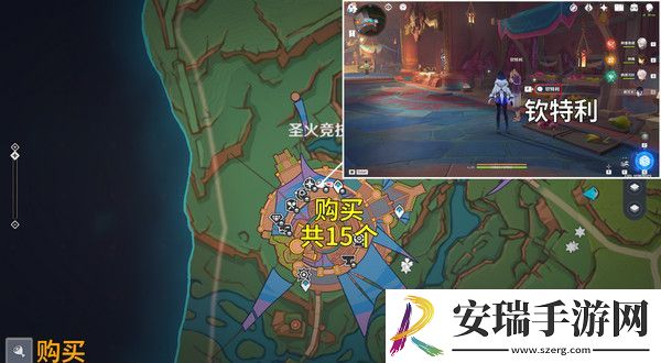 原神颗粒果在哪收集