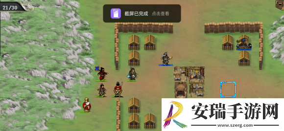 水浒宋江传第十七关怎么过