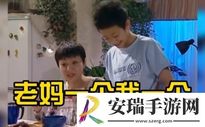 刘星分饼是什么梗网络用语