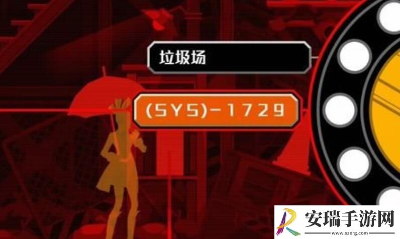 幽灵诡计第一章攻略图文