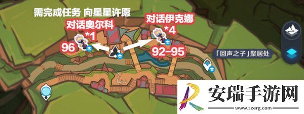 原神肉龙掌采集路线大全