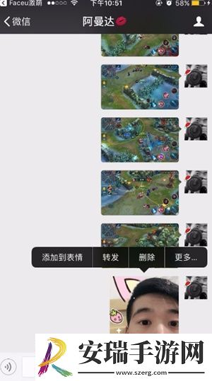 Faceu激萌怎么做gif动态图片
