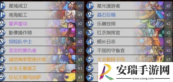炉石传说深暗领域战士卡组怎么搭配