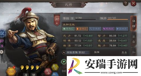 三国志战略版郭淮战法怎么搭配