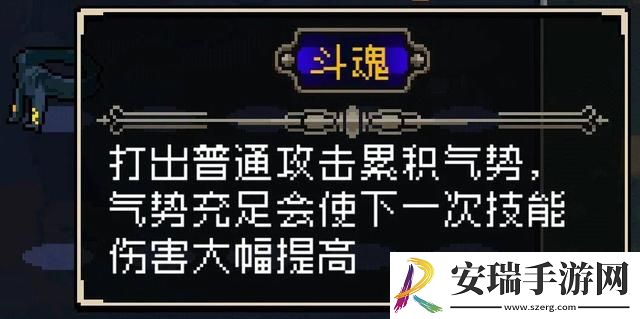 战魂铭人装备怎么合成