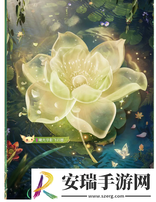 和平精英精灵之光露米娜时装怎么获得