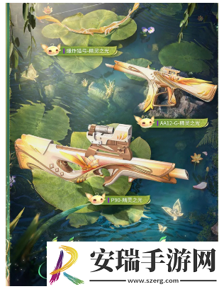 和平精英精灵之光露米娜时装怎么获得