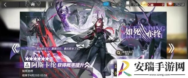 明日方舟阿斯卡纶UP卡池值得抽吗