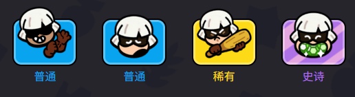 爆裂小队幻影刺客技能是什么