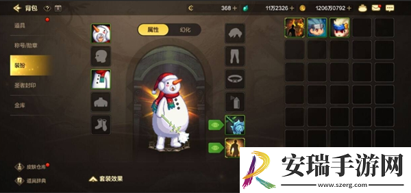 DNF手游怎么提升抗魔值