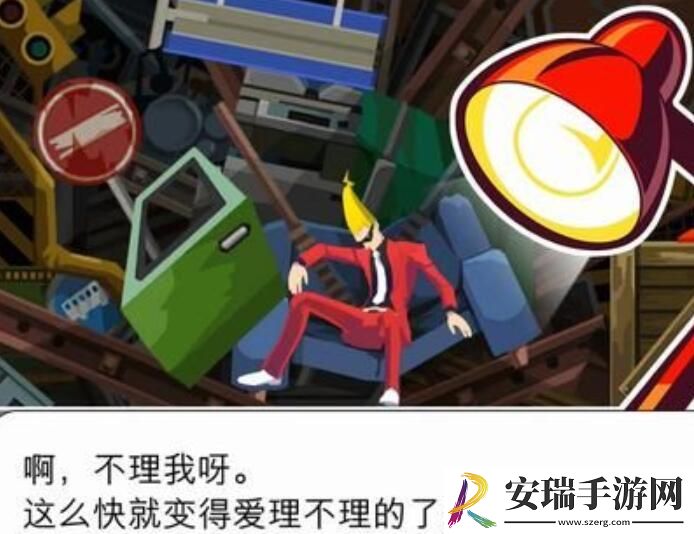 幽灵诡计第一章攻略图文